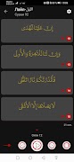 Қуръони Карим (3) - mp3. ภาพหน้าจอ 5