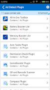 Ad Detect Plugin - Handy Tool スクリーンショット 5