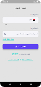 Morad Academy screenshot 2