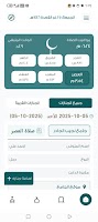قيراط (بلغ تؤجر) poster