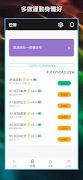 StepsReward screenshot 1