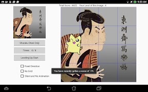 Cluring Brain Training اسکرین شاٹ 6
