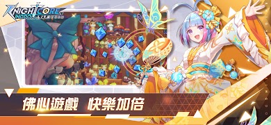 《王領英雄》Knightcore Kingdom Lite captura de pantalla 4