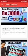 Hindi Tech Guide capture d'écran 4