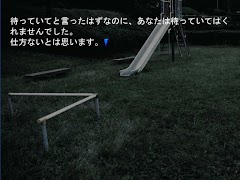 HanaKoen imagem de tela 7