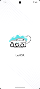 Lam3a plakat