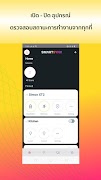 SmartSynX 스크린샷 1