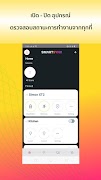 SmartSynX скриншот 1