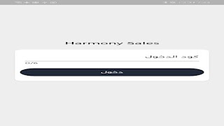 harmony-sales screenshot 4