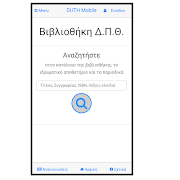 پوستر Duth Mobile App