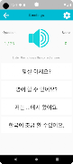 Speak Korean capture d'écran 4