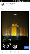 Prokriti screenshot 5