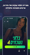 FreeTV ảnh chụp màn hình 2