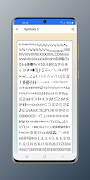 Symbols and Characters screenshot 5