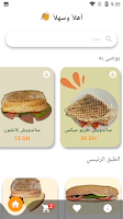 Snack Subreef imagem de tela 1