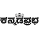 APK Kannada Prabha