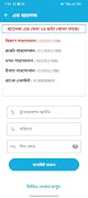 Maymuna Technology pro اسکرین شاٹ 5