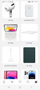 4 Schermata BUYIPHONE