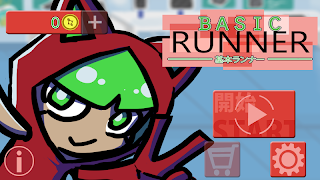 Basic Runner پوسٹر