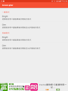 ScreenLighter - Keep Screen On تصوير الشاشة 5