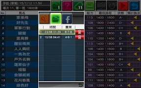 برنامه‌نما Race Simulator عکس از صفحه