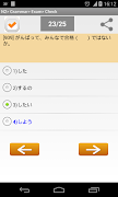 Learn Japanese N2(Quiz) screenshot 6