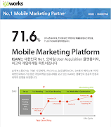 Adbrix Postback Test App imagem de tela 2