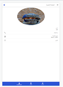 Ghaytek screenshot 6