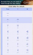 Hangul (Korean Alphabet) poster