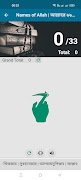 Names of Allah: ৯৯ নাম screenshot 6