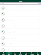 Sandi Mart screenshot 5