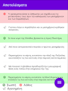 برنامهنما QUIZers عکس از صفحه