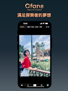 برنامه‌نما Cfans عکس از صفحه