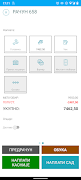 Теди Е Фискал syot layar 7