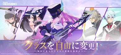 ブループロトコル：スターレゾナンス スクリーンショット 2