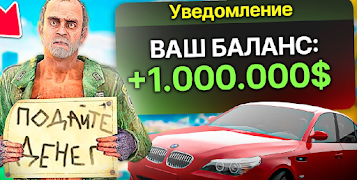 барвиха рп крмп Poster