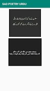 Ishq Sad Poetry 스크린샷 2