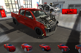 Drift Arabs screenshot 1