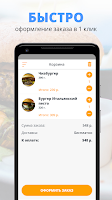 GOOD FOOD | Нахабино تصوير الشاشة 2