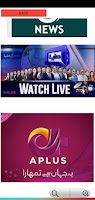 India and pakistan tv channel syot layar 3