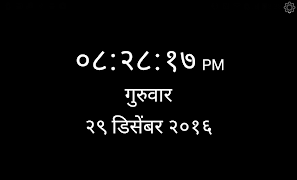 Indian Desktop Clock imagem de tela 5