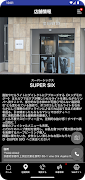 SUPER SIX アプリ screenshot 3