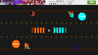 Rider Double X スクリーンショット 2