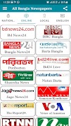 6 Schermata All Bangla Newspapers