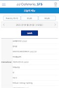 JJ Cafeteria SFS - 카페테리아 syot layar 2