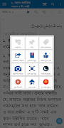 Bangla Hadith (বাংলা হাদিস) captura de pantalla 5