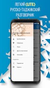 Рус-тадж разговорник (LITE) पोस्टर