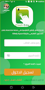Flash Edu screenshot 3