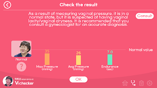 vChecker screenshot 4