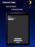 Английский язык за 16 часов. 截圖 6